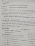 備考2026年英語專業(yè)四級TEM4考試真題試卷2014-2024十年真題 專四真題試卷  優(yōu)化改革新版 曬單實拍圖