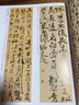現貨速發(fā) 徐渭 歷代名家書(shū)法經(jīng)典繁體旁注應制詠墨詠劍詞軸白燕詩(shī)軸前赤壁賦女芙館十詠行書(shū)草書(shū)毛筆書(shū)法臨 曬單實(shí)拍圖
