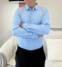 皮爾卡丹（pierre cardin）純棉D(zhuǎn)P成衣免燙襯衫男士商務(wù)休閑抗皺彈力襯衣職業(yè)可機(jī)洗平紋針織 短柚-淺藍(lán)色 41 碼 曬單實(shí)拍圖