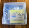 哈量NPT錐管環(huán)規(guī) 外螺紋規(guī) 美標(biāo)管環(huán)規(guī)NPT  螺紋通止規(guī) 錐度螺紋規(guī) NPT 1/2 曬單實拍圖