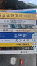 全10冊(cè)我是貓+人間失格+羅生門(mén)+月亮與六便士+浮生六記+李清照納蘭性德李煜詞傳人間詞話(huà)倉(cāng)央嘉措詩(shī)編 曬單實(shí)拍圖