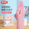 美丽雅（MARYYA）一次性手套加厚丁腈丁晴手套厨房清洁实验户外用大号40只/粉色 实拍图