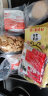 御食园多口味羊肝 栗子 北京特产小吃特产休闲零食茶点特产糕点 山楂片 250g 实拍图