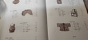 中國工藝美術(shù)史新編 尚剛 清華大學名優(yōu)教材書籍 曬單實拍圖