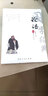 【全注音無(wú)刪減全集】國學(xué)經(jīng)典論語(yǔ)書(shū)正版全集注釋譯文完整版譯注 大學(xué)中庸孟子四書(shū)五經(jīng) 曬單實(shí)拍圖