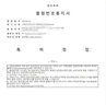 國際商標注冊申請代理日本美國英國歐盟韓國俄羅斯馬德里申請注冊變更轉(zhuǎn)讓復審異議答辯作品版權(quán)登記加急 韓國商標注冊 曬單實拍圖
