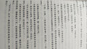 童年書籍高爾基著正版世界名著文學(xué)小說(shuō)高爾基的三部曲之一五年級(jí)小學(xué)生版七年級(jí)初中生書課外書 曬單實(shí)拍圖