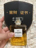香奈兒（Chanel）香水經(jīng)典N5五號(hào)1957珍藏系列香水禮盒裝 七夕情人節(jié)生日禮物 香奈兒N5號(hào)經(jīng)典濃香水100ml 曬單實(shí)拍圖
