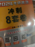 2025覓游新傳考研新聞傳播學(xué)從想法到寫法 王昱著 云圖出品 曬單實(shí)拍圖