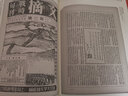 【新華書店 正版圖書】毛澤東自傳 (美)埃德加·斯諾(Edgar Snow) 筆錄;汪衡 譯;丁曉平 編校 中國青年出版社 曬單實拍圖