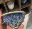 祥業(yè)茶盞茶杯陶瓷建盞功夫大號茶杯主人杯單杯瓷茶碗品茗杯個(gè)人杯 天目釉窯變如意杯 曬單實(shí)拍圖