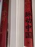 海德格爾傳（現(xiàn)象學(xué)文庫） 曬單實拍圖