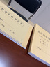 旭蓯 印章使用登記本登記簿印章用印登記本登記冊(cè)記錄本申請(qǐng)登記本印章管理登記簿可定制 印章使用登記本8013（5本裝） 曬單實(shí)拍圖
