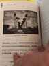 豐子愷兒童文學(xué)全集·少年美術(shù)、音樂(lè)故事（全二冊(cè)）·漫畫(huà)插圖版  曬單實(shí)拍圖