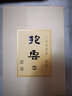 KURETAKE吳竹 進口墨汁 制墨古墨塊調(diào)液 高級液體墨文房四寶書法國畫作品用禮品墨汁 抱云500ml 曬單實拍圖