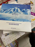 媄派（Mei pai）媄派護膚美派面膜面霜洗面奶組合 玻尿酸冰膜5片/盒 三盒 曬單實拍圖