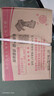 奇硯 云廣368電動財務(wù)穿線打孔機(jī) 奇硯368電動財務(wù)裝訂機(jī) 憑訂裝訂機(jī) 會計憑證打孔機(jī) 368裝訂機(jī) 曬單實拍圖