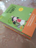 我在為自己讀書(shū) 小學(xué)生課外閱讀書(shū)籍 爸媽父母不是我的傭人十10冊小學(xué)生三四五六年級必讀課外閱讀書(shū)籍兒童勵志 正版 曬單實(shí)拍圖