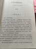 12歲以前的語(yǔ)文 孫雙金主編 南京大學(xué)出版社 1-6年級下冊 國學(xué)詩(shī)歌兒童文學(xué)小學(xué)教輔 十二歲 曬單實(shí)拍圖