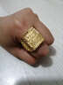 蘇蘭卡鍍金戒指男士鍍金方戒大 霸氣龍字指環(huán)開(kāi)口 老板福發(fā)財壽字戒指  1號 方福字 可調節 曬單實(shí)拍圖