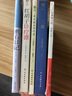 漱石日記（夏目漱石作品系列） 曬單實(shí)拍圖