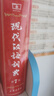 【官方授權(quán)】【現(xiàn)貨+當(dāng)當(dāng)多倉(cāng)速發(fā)】現(xiàn)代漢語(yǔ)詞典第7版+古漢語(yǔ)常用字字典第6版 新華字典最新修訂版 小學(xué)初中高中學(xué)生通用實(shí)用工具書字詞典 牛津中高階字典 商務(wù)印書館 【2本套】現(xiàn)代漢語(yǔ) 第7版+古代漢語(yǔ) 曬單實(shí)拍圖