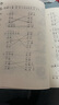 小學(xué)生階梯作文叢書(shū)·小學(xué)生作文起跑線(xiàn)：作文初學(xué)入門(mén)（一年級） 曬單實(shí)拍圖