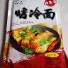 吉朱大福烤冷面615g*2袋片装荞麦方便速食品东北特产含酱料低脂代早餐小吃 实拍图