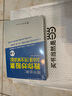 纏中說禪 教你炒股票108課（纏論原文完全解讀版）全2冊(cè)   配圖600余張+細(xì)致注釋 曬單實(shí)拍圖