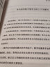【現(xiàn)貨 速發(fā)】華為數(shù)字化轉(zhuǎn)型 企業(yè)持續(xù)有效增長的新引擎 華為數(shù)字化轉(zhuǎn)型之道 華為數(shù)據(jù)之道 任正非企業(yè)管理領(lǐng)導(dǎo)力管理變革管理學(xué)方法 曬單實(shí)拍圖