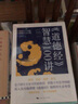 道德經(jīng)智慧100講 老子研究專(zhuān)家劉笑敢教授深入淺出講授生命智慧 中國哲學(xué)思想道家先秦哲學(xué) 上海人民出版社 曬單實(shí)拍圖