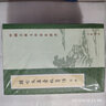 韓愈文集匯校箋注全7冊韓昌黎著(zhù)劉真倫岳珍校注繁體豎排原文注釋中華書(shū)局正版書(shū)籍中國古典文學(xué)基本叢書(shū)經(jīng)典鑒賞詩(shī)詞賞析全解書(shū)籍 曬單實(shí)拍圖