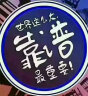 風(fēng)帆（sail）【風(fēng)帆汽車(chē)電瓶官方工廠(chǎng)店】46B24同6-QW-45免維護蓄電池 全國市區內閃送上門(mén)免工時(shí)費安裝-舊電瓶收回 鈴木 啟悅/雨燕/羚羊/派喜/浪迪/昌鈴王/北斗星 曬單實(shí)拍圖