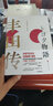 豐田傳 (日)野地秩嘉 著(zhù) 朱悅瑋 譯 管理方面的書(shū)籍 管理學(xué)經(jīng)營(yíng)管理心理學(xué)創(chuàng  )業(yè)聯(lián)盟領(lǐng)導力書(shū)籍 新華書(shū)店正版圖書(shū)籍 曬單實(shí)拍圖