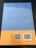 供給側(cè)改革：新供給簡(jiǎn)明讀本  中信出版社圖書(shū) 曬單實(shí)拍圖