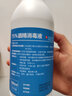朗索衛坊75%酒精消毒液500ml*3酒精消毒噴霧免洗手皮膚環(huán)境物表消毒液 75%酒精噴霧 曬單實(shí)拍圖