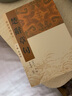 楚辭章句 楚辭要籍叢刊 黃靈庚 編 [漢]王逸撰 校 上海古籍出版社 曬單實拍圖