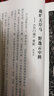 高校書(shū)法專(zhuān)業(yè)碑帖精選系列：石門(mén)頌 曬單實(shí)拍圖