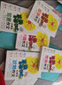 小學(xué)生抒情作文 想象作文 狀物作文 寫(xiě)景作文 敘事作文 寫(xiě)人作文/思維導圖小學(xué)生作文專(zhuān)項訓練（套裝共6冊） 曬單實(shí)拍圖