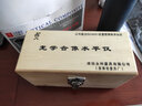 山光濰坊永利山光牌光學(xué)合像水平儀HX-1合相水平儀165高精度0.01mm/m HX-1 光學(xué)合像水平儀0.01mm/m 曬單實(shí)拍圖