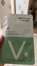御雪紫晶蝶戀面膜sikinder肌膚修護面mo膜V臉保濕補水輕薄孕婦可用 V臉面膜(三盒) 曬單實拍圖