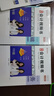 初級會(huì )計2026年教材配套考試用書(shū)考點(diǎn)清單+真題模擬試卷必刷題練習題優(yōu)路教育網(wǎng)課視頻題庫初級會(huì )計實(shí)務(wù)經(jīng)濟法基礎 高性?xún)r(jià)比】考點(diǎn)清單+刷題庫+真題卷+2大課程 初會(huì )【經(jīng)濟法+實(shí)務(wù)】 曬單實(shí)拍圖