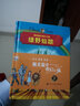 必讀文學(xué)故事系列 綠野仙蹤+圣誕頌歌+格列佛游記+格林童話精選+愛麗絲夢游仙境（套裝共5冊） 曬單實拍圖