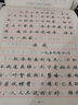 黃繼成行書大學(xué)生硬筆書法唐詩宋詞精選黃繼成鋼筆字帖名人名言心靈小語詩詞行書 唐詩宋詞毛詩（3本） 曬單實(shí)拍圖