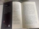 【新華書店 正版圖書】量子物理如何改變世界 物理界文學(xué)巨星 卡洛·羅韋利全新力作 七堂極簡物理課 后再掀科普閱讀新熱潮 曬單實拍圖