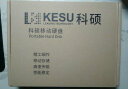 科硕（KESU） 移动硬盘 USB3.0 大容量安全加密 高速外接存储 奔放蓝+硅胶套 160G 实拍图