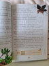寫給孩子的中國民間故事 新版語文教材推薦閱讀書目 快樂讀書吧推薦小學(xué)5年級必讀課外書教輔工具書 曬單實拍圖
