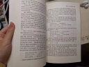 语言学纲要 修订版  叶蜚声 徐通锵 汉语言教育考研教材 实拍图