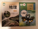 新華書店八下生物人教版 八年級(jí)下冊(cè)生物人教版 生物八下 生物書八下 八年級(jí)生物下冊(cè)人教版 生物學(xué)八年級(jí)下冊(cè) 生物書八下人教版八下生物 8八年級(jí)下冊(cè)生物書 初二生物下冊(cè) 曬單實(shí)拍圖