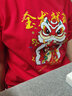 真維斯（JEANSWEST）紅色短袖t恤男女2025新款蛇年本命年衣服純棉寬松新年會(huì )打底上衣 紅色 喜樂(lè )金蛇 2XL 【推薦150-170斤】 曬單實(shí)拍圖